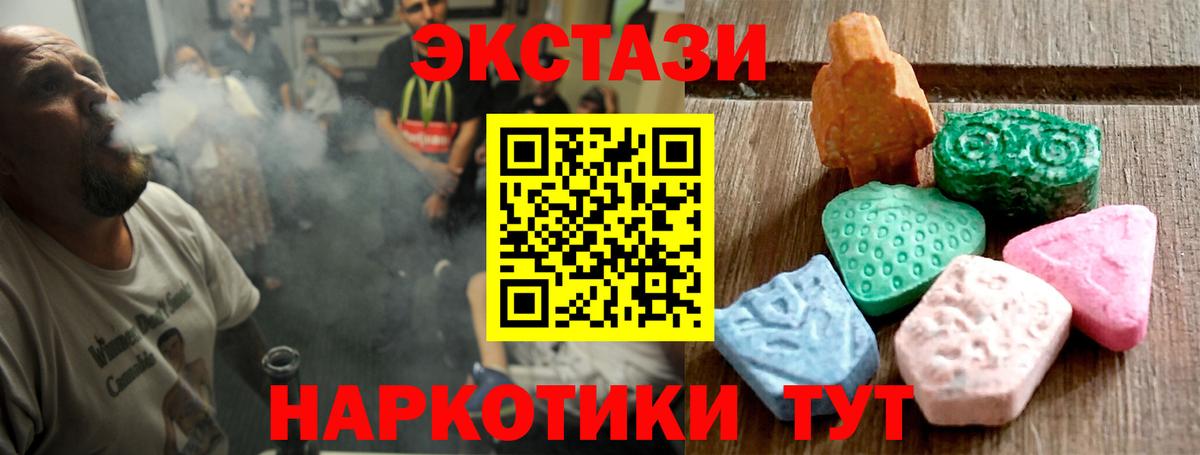 Волжск  ЭКСТАЗИ Punisher  Экстази  Экстази бентли  Вход с VPN 