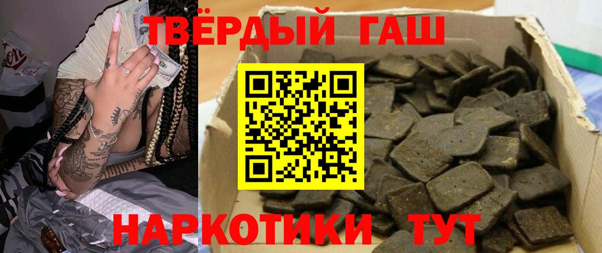 ГАШ Cannabis Волжск
