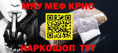 кокс Ачхой-Мартан