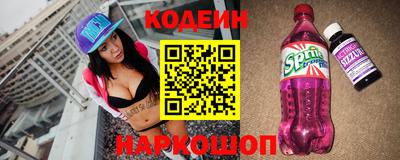 кокс Ачхой-Мартан
