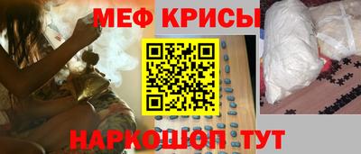 первитин Ангарск
