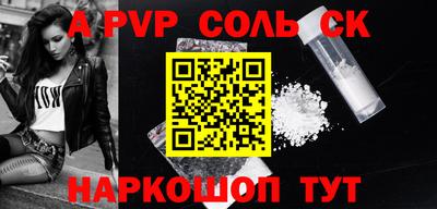 мет Анжеро-Судженск