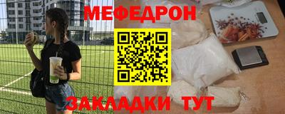 прущая мука Аша