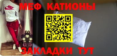 мет Анжеро-Судженск