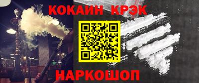 мет Анжеро-Судженск