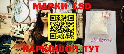 стафф Баксан