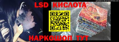 первитин Ангарск