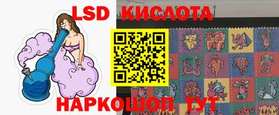 первитин Ангарск