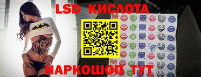 прущая мука Аша