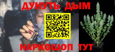 бутират Анапа