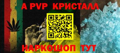 стафф Баксан
