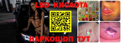 первитин Ангарск