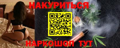 мет Анжеро-Судженск