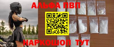 прущая мука Аша