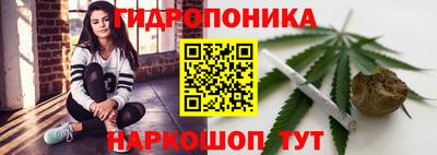 бутират Анапа