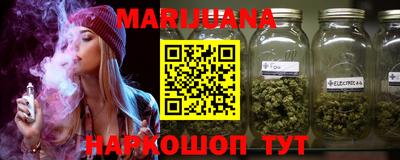 первитин Ангарск