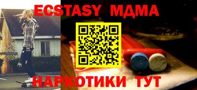 прущая мука Аша