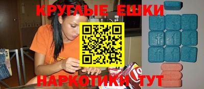 прущая мука Аша