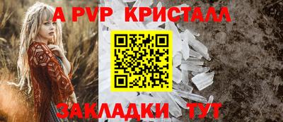 первитин Ангарск
