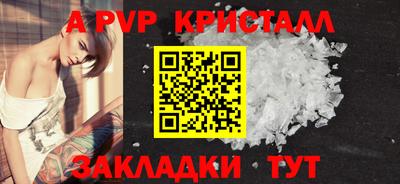 первитин Ангарск