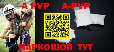 стафф Баксан