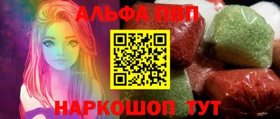 прущая мука Аша