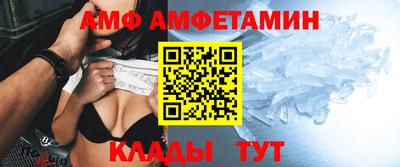 бутират Анапа
