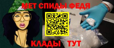 мет Анжеро-Судженск