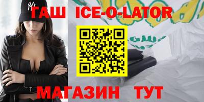 первитин Ангарск