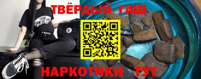 прущая мука Аша