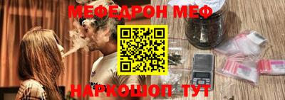 бутират Анапа
