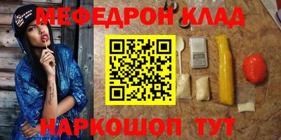 мет Анжеро-Судженск