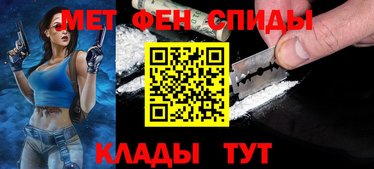 Волжск  МЕТАМФЕТАМИН кристалл  МЕТАМФЕТАМИН кристалл  Вход с VPN 