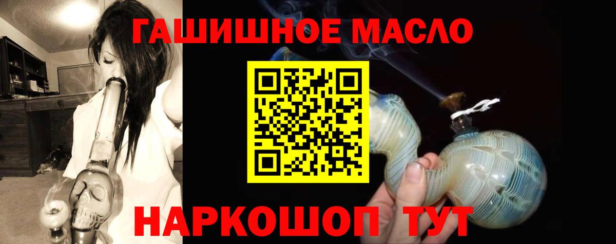 Дистиллят ТГК концентрат  Дистиллят ТГК концентрат  Волжск  Вход с VPN 