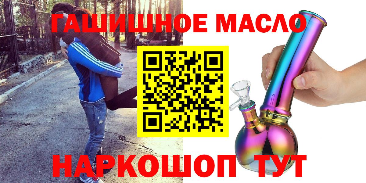 ТГК вейп Волжск