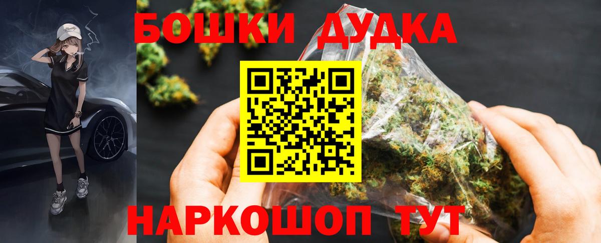 Каннабис Ganja Волжск