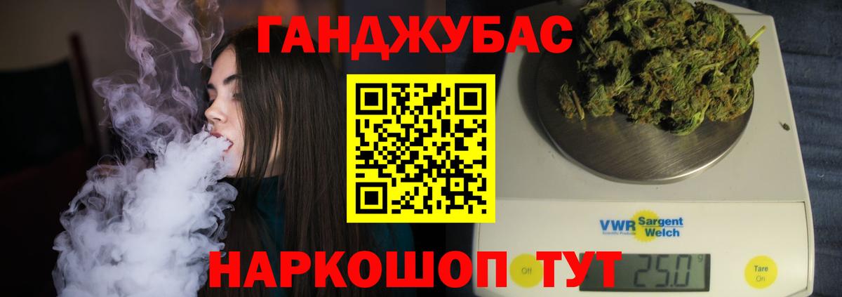 Бошки марихуана гибрид  Канабис семена  Вход с VPN  Волжск 